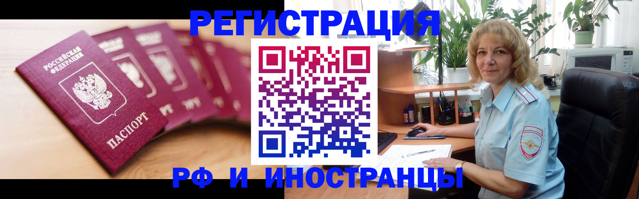 регистрация для школы в Липецке